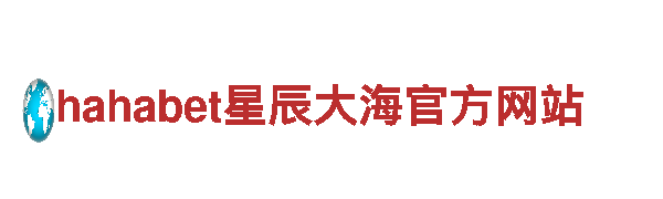 6566体育下载｜专业机械企业公司